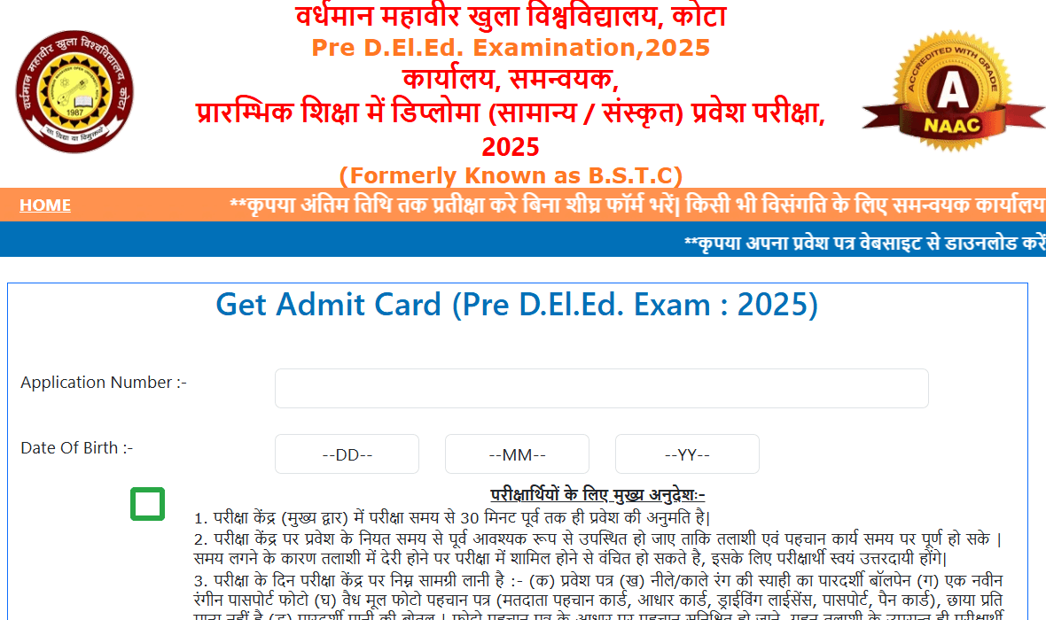 BSTC Pre D.El.Ed Admit Card 2025 Out, Download Now for 1st June Exam