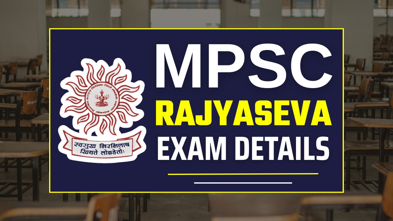 MPSC Civil Services Admit Card 2025 Awaited, Check MP Rajyaseva Pariksha Date and Exam Details Here